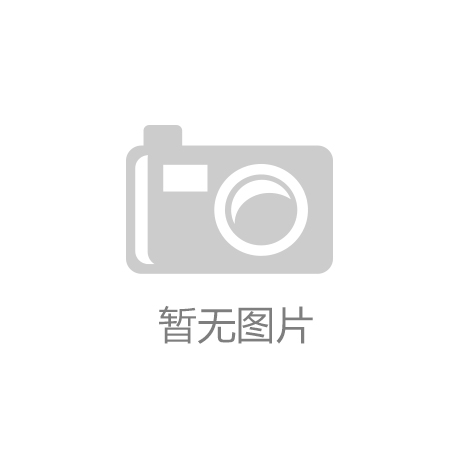 太阳集团电子游戏|金博网|华金证券：Micro LED加速产